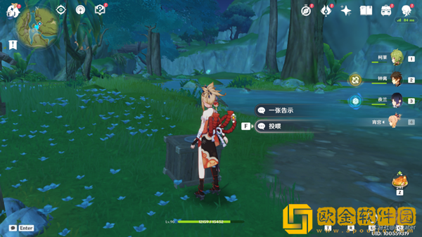 原神隐藏任务凶猛动物的防治完成攻略