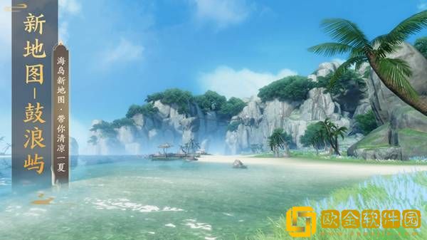 剑侠世界3手游公测礼包怎么领取 公测礼包领取方法