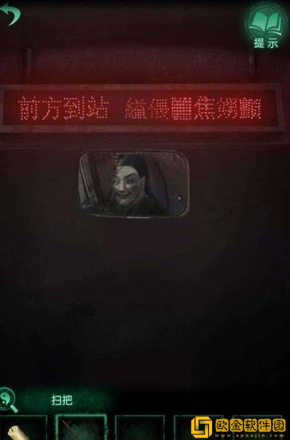 纸嫁衣4红丝缠全关卡通关