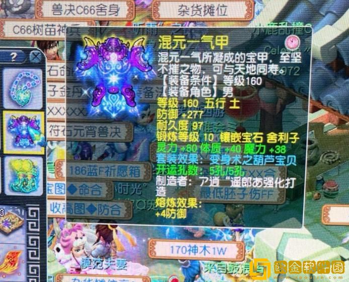 梦幻点卡涨价引发玩家热议，影响游戏生态