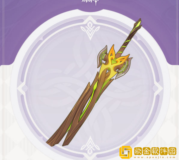 原神3.0森林王器属性是什么 3.0森林王器属性介绍