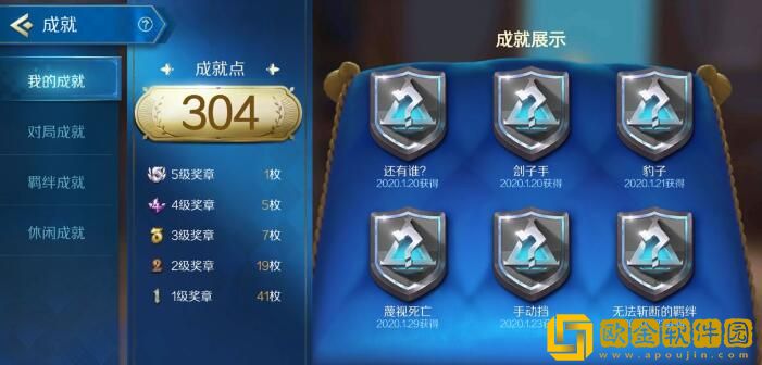 战歌竞技场自定义英雄怎么配置