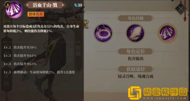 山海镜花睚眦毕业灵器怎么搭配