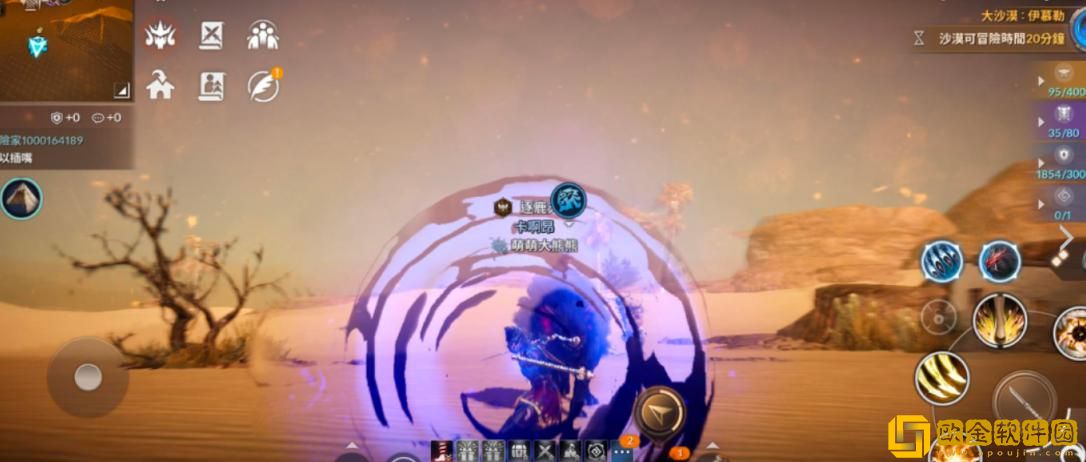 「黑色沙漠手游」黑色沙漠手游雷加图斯职业怎么样