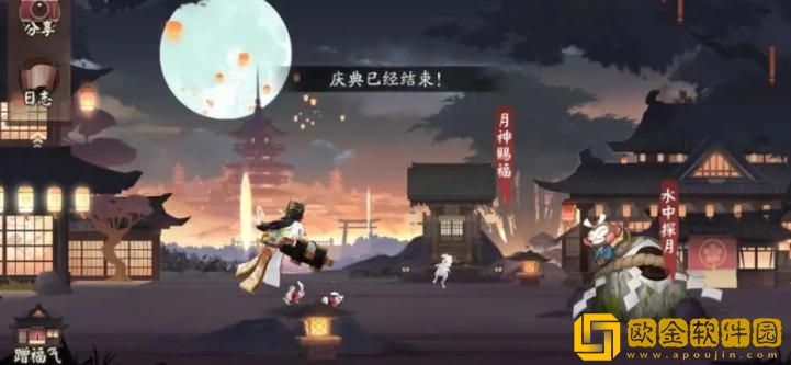 「阴阳师」阴阳师新区高天原如何预约