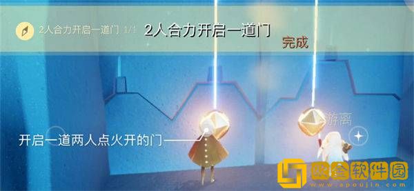 2022光遇9.6每日任务攻略