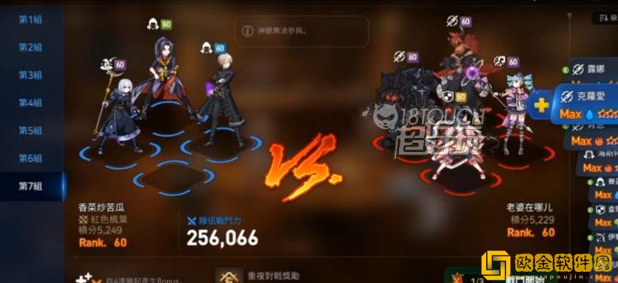 第七史诗赛兹技能是什么 赛兹技能介绍