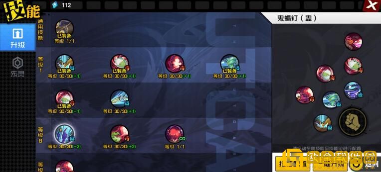 一人之下五毒最强技能加点攻略需要怎么做