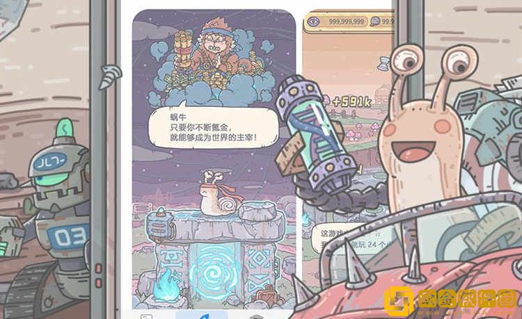 最强蜗牛游戏即将在5月27日开启“超高能测试”，本次测试的资格如何获取呢