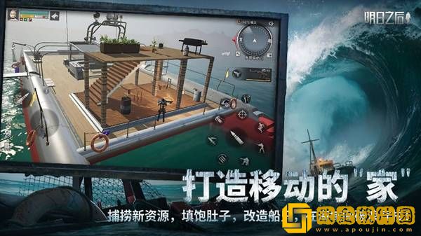 明日之后妖精村怎么过 妖精村任务完成攻略