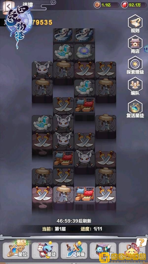 四象物语手游迷境有哪些技巧 迷境通关攻略