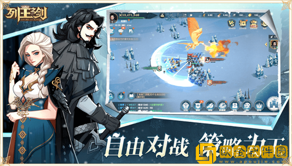 列王之剑在哪预约 正版预约地址