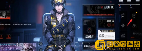 无期迷途秘盟退出方法