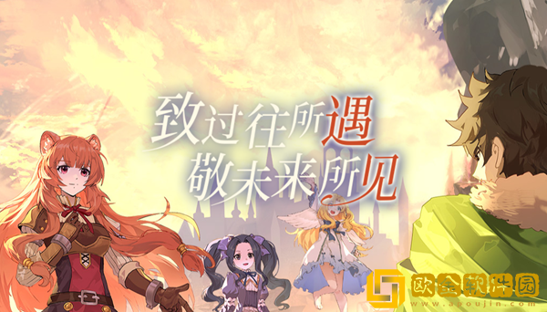 盾之勇者成名录浪潮在哪预抽卡 预抽卡地址