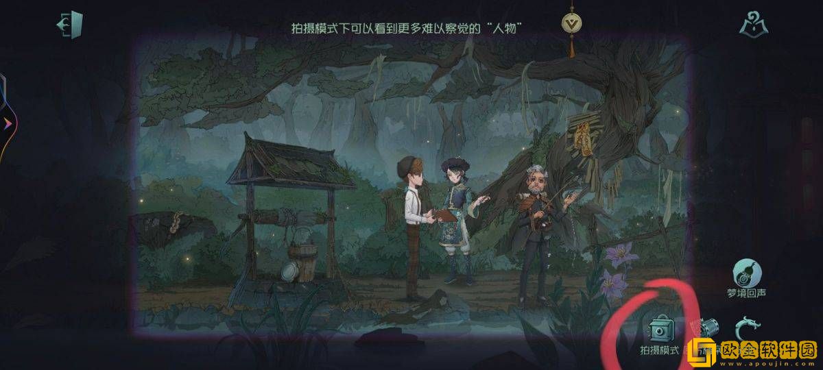 第五人格手游寻找长明灯攻略