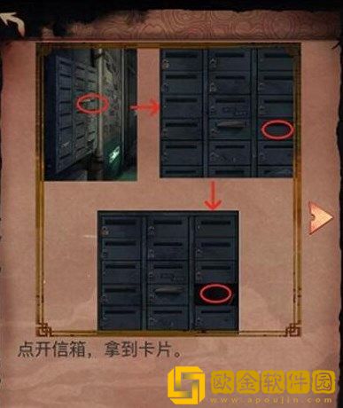 阴阳锅手游第二章通关攻略