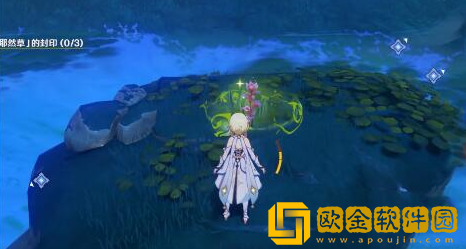 原神耶然草任务攻略