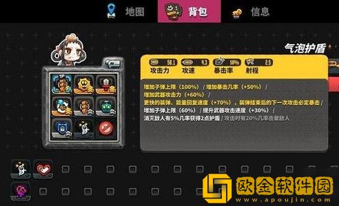 恶果之地手游中年年这个角色该怎么用