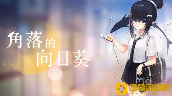 「碧蓝航线」碧蓝航线角落的向日葵活动怎么玩