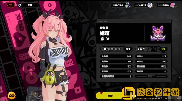 绝区零妮可德玛拉技能天赋详解