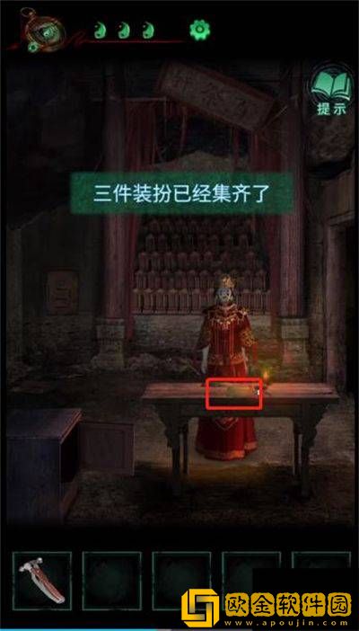 纸嫁衣4红丝缠第五章通关攻略