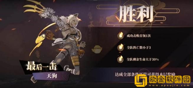 山海镜花中战神天狗五星毕业灵器应该选什么，锁云和赤芒哪个更强力