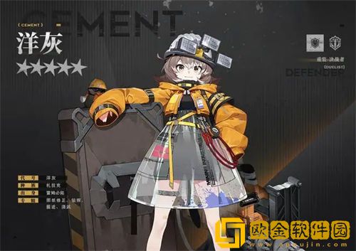 「明日方舟」明日方舟洋灰强度一览