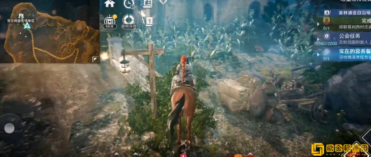 「黑色沙漠」黑色沙漠实在的营养餐任务怎么做