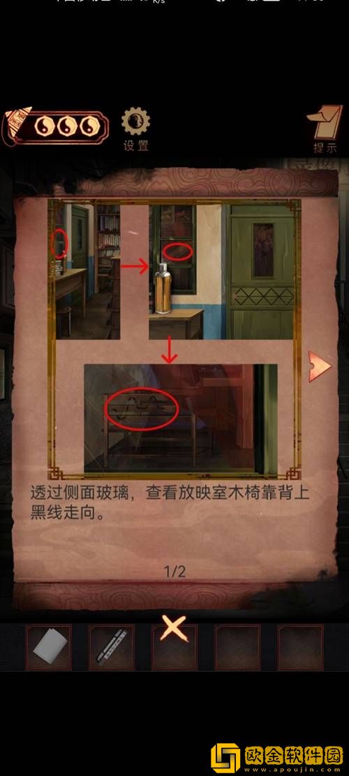 阴阳锅手游第六章通关攻略