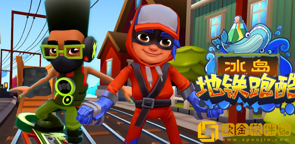 2022地铁跑酷最新兑换码汇总大全