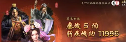 三国志战略版貂蝉t0阵容怎么搭配 貂蝉t0阵容搭配攻略