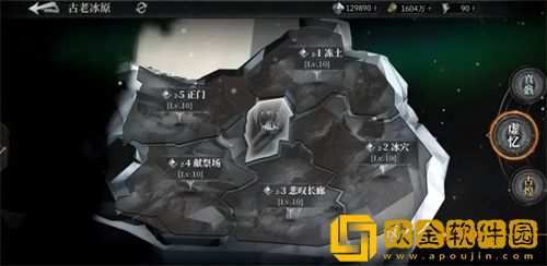 「古魂」虚忆第二章通关攻略解析