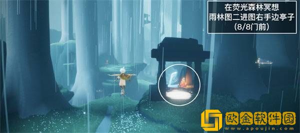 2022光遇手游8.22每日任务攻略