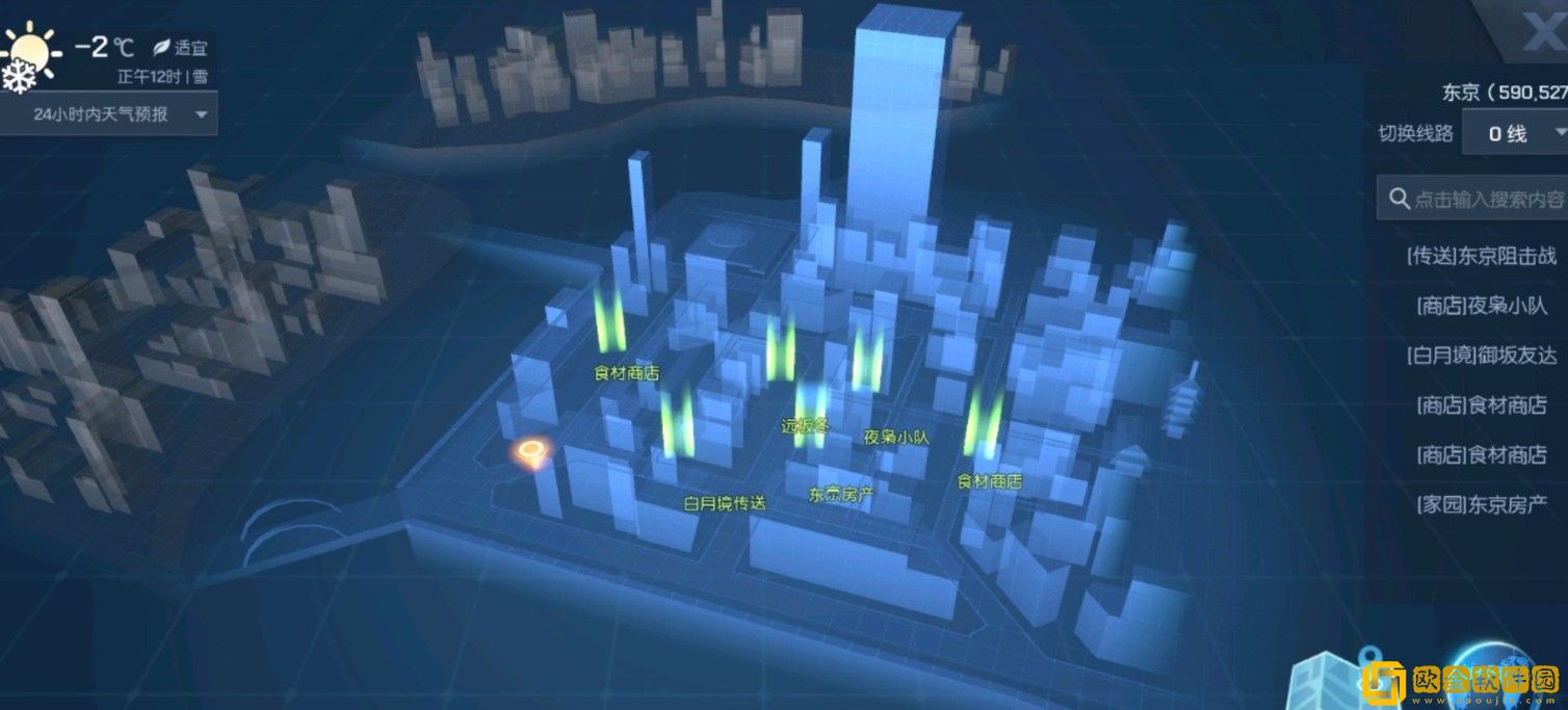 龙族幻想最新的异闻“菊之凋零”该怎么触发，任务流程是怎么样的