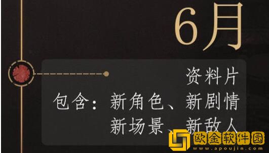 帕斯卡契约DLC购买流程一览，DLC有哪些内容