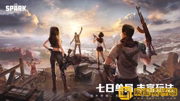 代号Spark手游正版预约地址