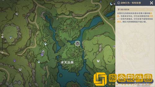 原神雕琢童心第三天完成攻略