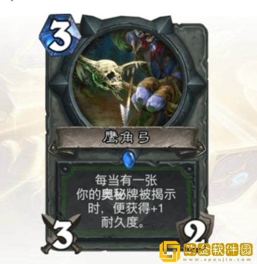 熔火恶犬坐骑引发游戏玩家争议的原因