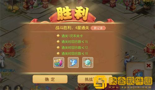 「梦幻西游手游」梦幻西游手游须弥幻境蛟龙打法攻略