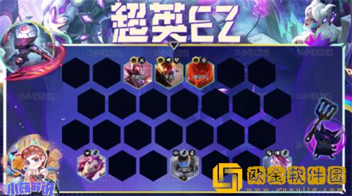 云顶之弈超级迅捷EZ阵容怎么搭配 超级迅捷EZ阵容搭配玩法攻略