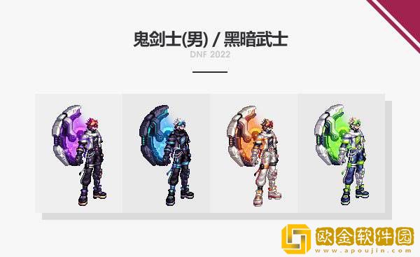 DNF2022春节礼包全职业时装外观大全