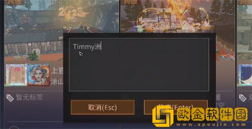 「明日之后」明日之后探索赠礼拍照任务攻略一览