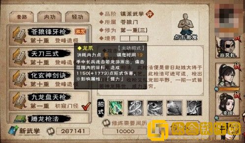 烟雨江湖新版叛门有哪些改动，新的叛门玩法有哪些地方需要玩家们注意