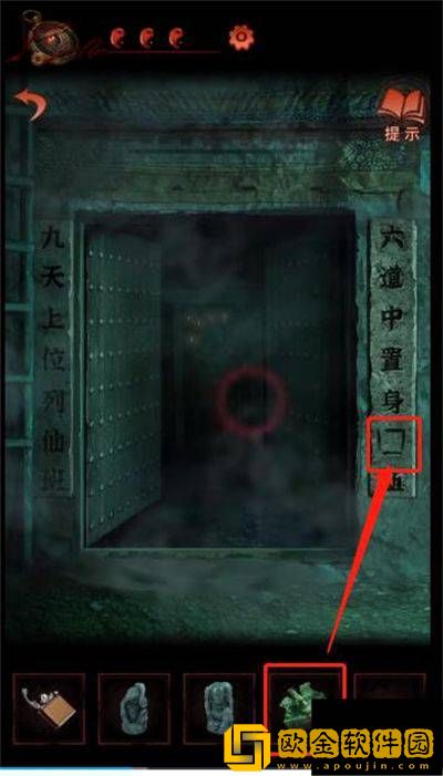 纸嫁衣4红丝缠第五章通关攻略