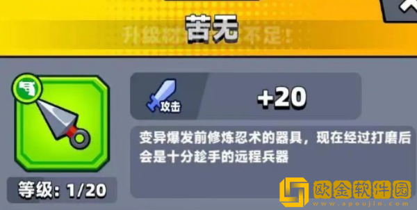 弹壳特工队新手武器推荐