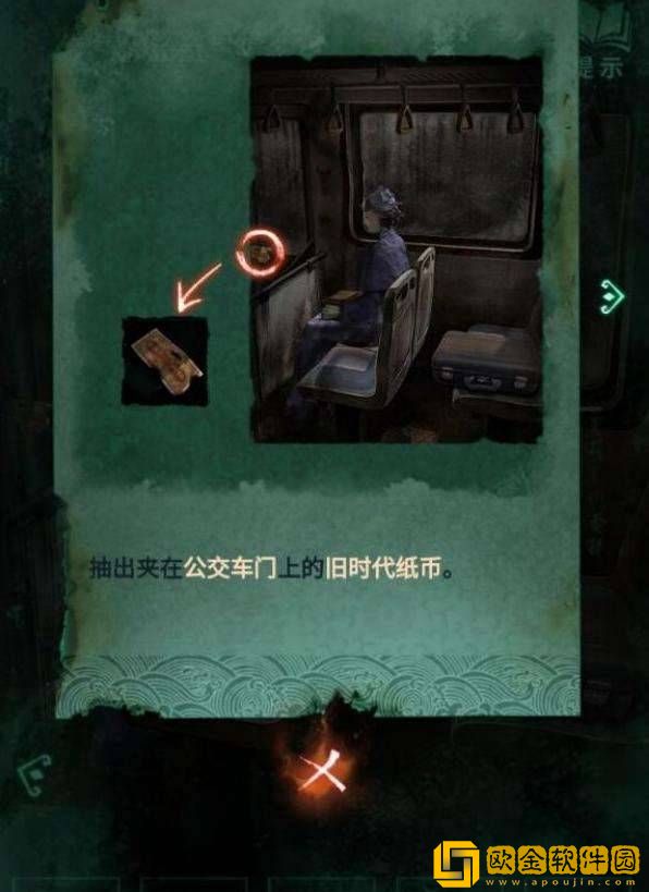 纸嫁衣4红丝缠第一章通关攻略