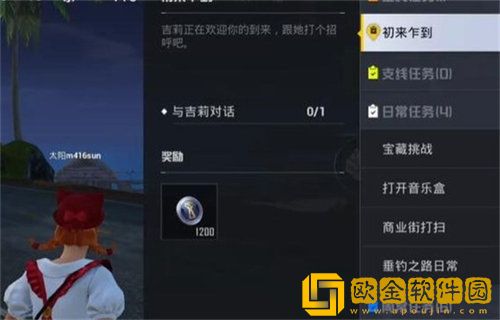 和平精英绿洲世界怎么获取鱼竿 鱼竿获取方法攻略_和平精英攻略