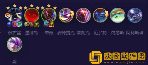 金铲铲之战超英斗士吉祥物阵容搭配攻略