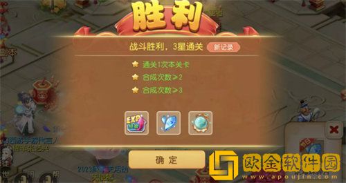 「梦幻西游手游」梦幻西游手游须弥幻境火灵兽打法攻略