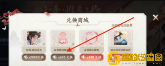 王者荣耀7周年回城特效获取攻略